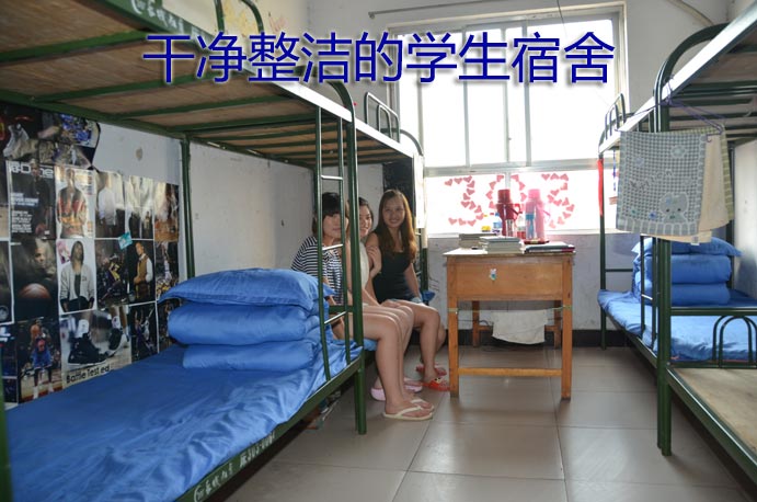 太阳成集团tyc122cc(中国)有限公司学生宿舍