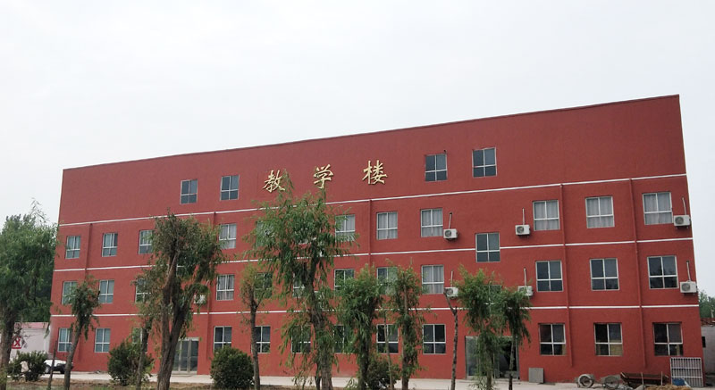 太阳成集团tyc122cc(中国)有限公司教学楼
